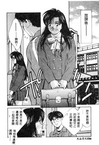 第134頁圖