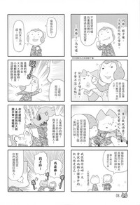 第10頁圖