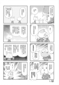 第14頁圖