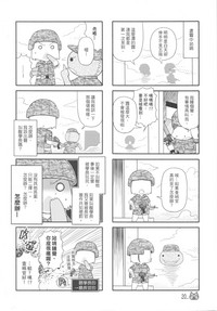 第22頁圖