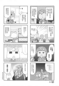 第30頁圖