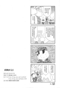 第34頁圖