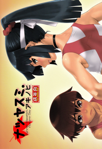 第2页图