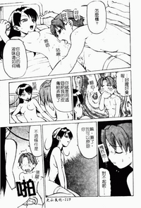 第118頁圖