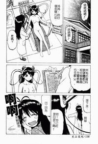第134頁圖