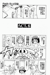 第38頁圖