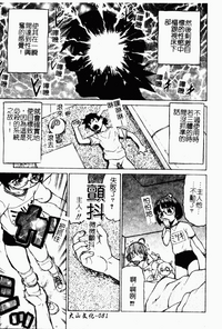 第82頁圖