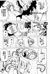 第86頁圖