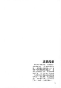 第14页图