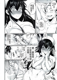 第26页图