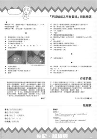 第38頁圖