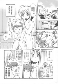 第6頁圖