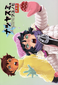 第2页图