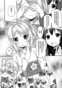 第14頁圖