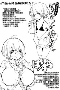 第214頁圖