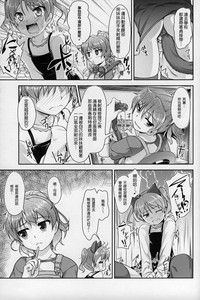 第6頁圖