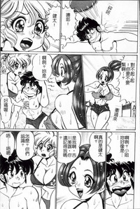 第38頁圖