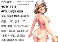 第186页图