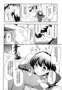 第6頁圖