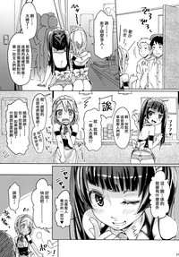 第6页图