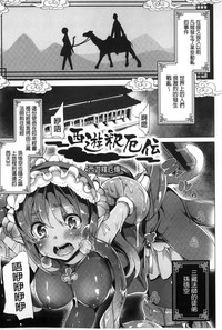 第110頁圖