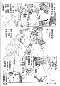 第166页图