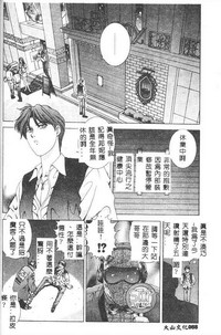 第86页图