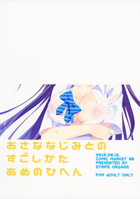 第18页图