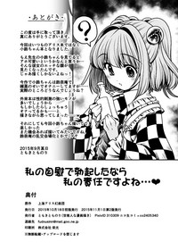 第38页图