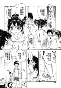 第86页图