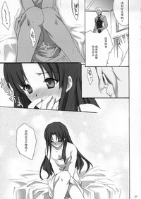 第26页图