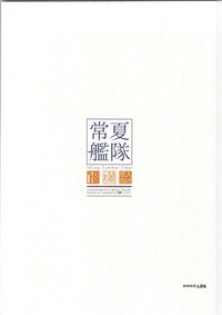 第30頁圖