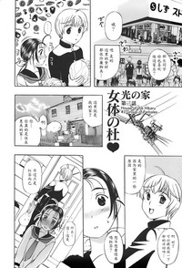 第50頁圖