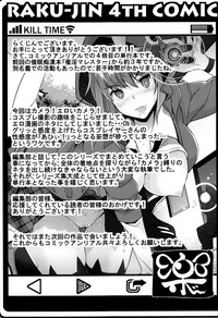 第202頁圖