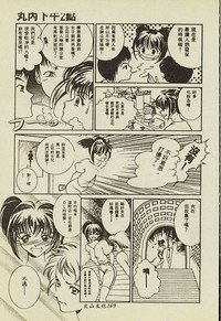 第170頁圖
