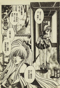 第86頁圖