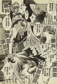 第90頁圖