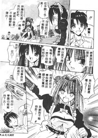第38页图