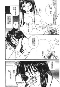 第106頁圖