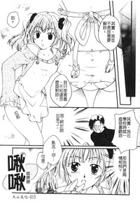 第18頁圖