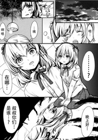 第6頁圖