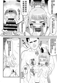 第10頁圖