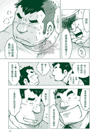 第14頁圖