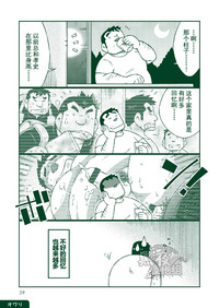第38頁圖