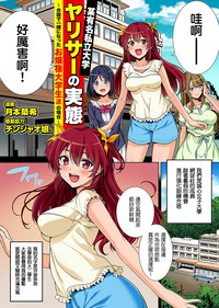 第2页图