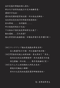 第30页图