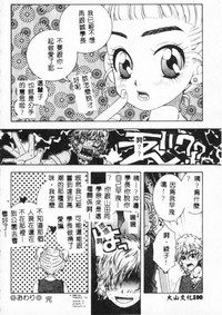 第102页图