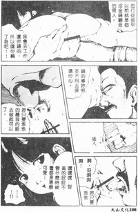 第110页图