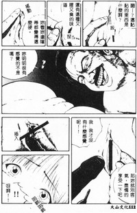 第114页图