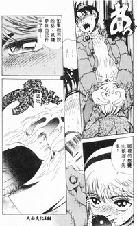 第146页图